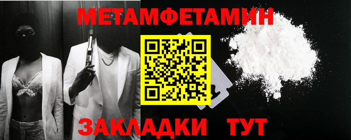 Губаха  Amphetamine Розовый  Амфетамин  ссылка на мегу ссылка  Вход с VPN 