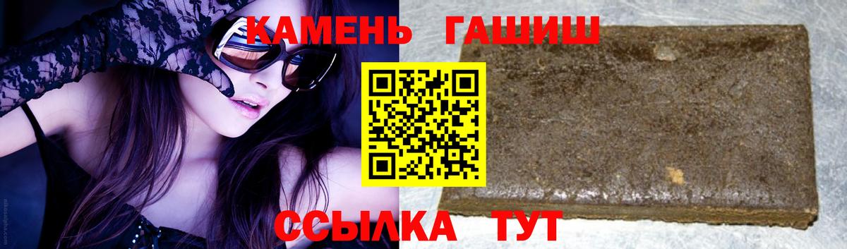 ГАШ Premium Губаха