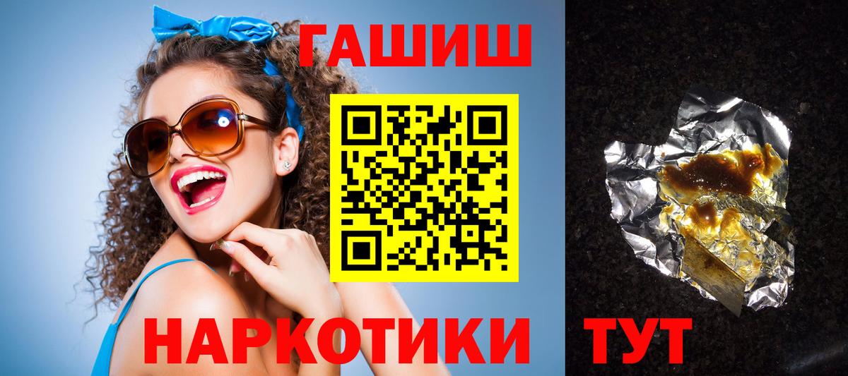 Губаха  ГАШИШ хэш  ГАШИШ Изолятор  Вход с VPN 