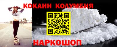 PSILOCYBIN Ливны