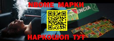 ALPHA PVP Лесосибирск