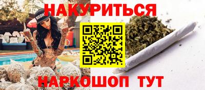 PSILOCYBIN Ливны