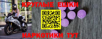 PSILOCYBIN Ливны