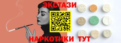 ALPHA PVP Лесосибирск
