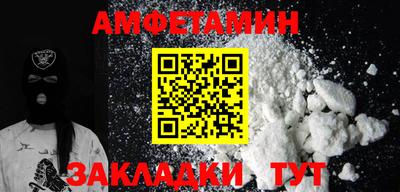 PSILOCYBIN Ливны
