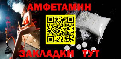 ALPHA PVP Лесосибирск