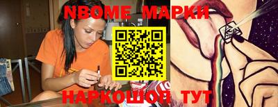 PSILOCYBIN Ливны