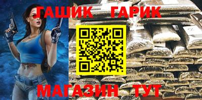 PSILOCYBIN Ливны