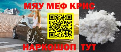 ALPHA PVP Лесосибирск