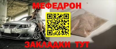 ALPHA PVP Лесосибирск