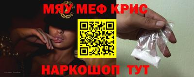 ALPHA PVP Лесосибирск