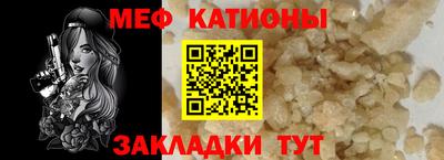 прущий лед Ликино-Дулёво
