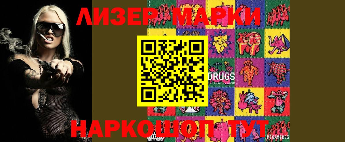 LSD-25 экстази кислота  Вход с VPN  Губаха  LSD-25 экстази ecstasy 