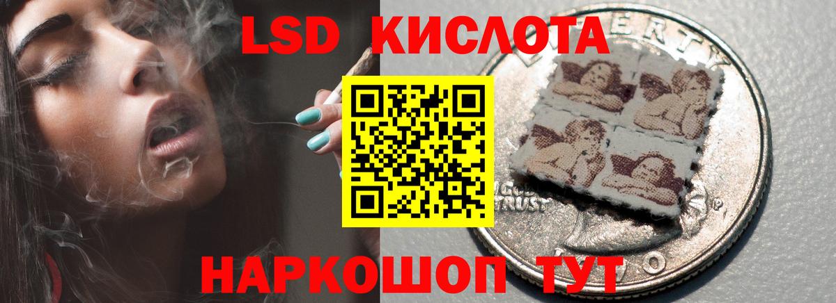 ЛСД экстази ecstasy Губаха