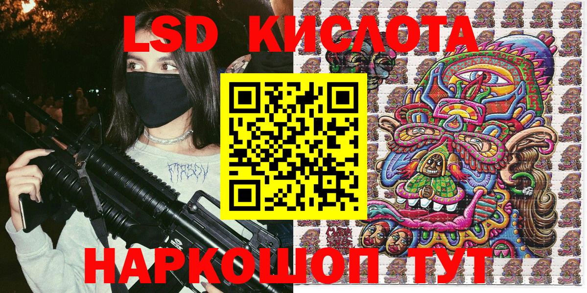 Наркотические марки 1,5мг  Вход с VPN  Губаха 