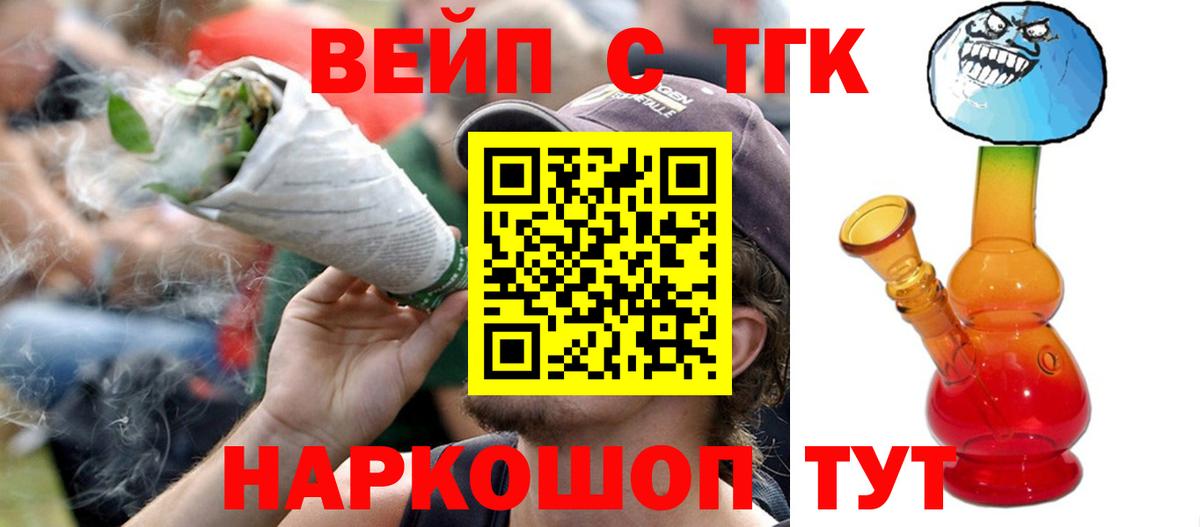 Губаха  ТГК концентрат  Дистиллят ТГК гашишное масло  Вход с VPN 