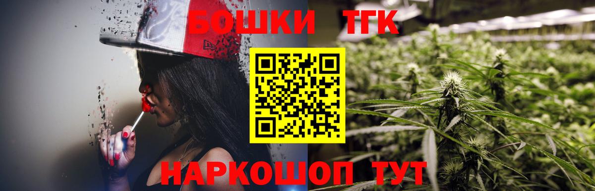 Конопля тримм  Шишки марихуана марихуана  Вход с VPN  Канабис планчик  Марихуана VHQ  Губаха 